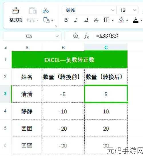Excel 数据查找替换秘籍,快速搞定的神奇技巧