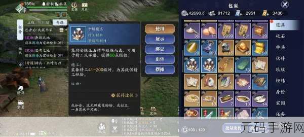 长假期间如何高效探索游戏世界，获取高级游戏材料的手游资讯