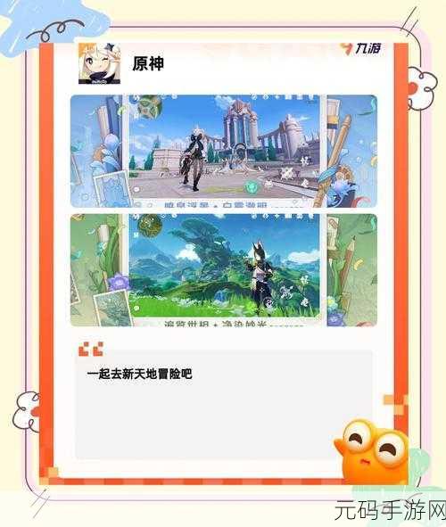辛特堡传说手游即将震撼上线,探索神秘世界的冒险之旅即将启程