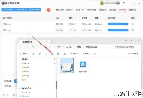 影视大全倍速播放秘籍,轻松调整播放速度