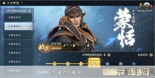 秦时明月世界身份选择深度攻略,探寻多样角色身份的魅力