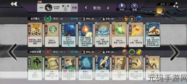 弈仙牌攻略大全2024,新手入门高胜率技巧深度解析