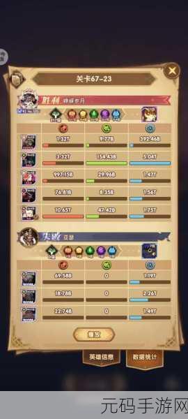 手游资讯，剑与远征莫塔斯试炼之地攻略详解
