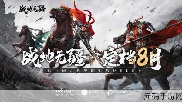 战地无疆2024最新兑换码大放送,玩家福利不容错过!