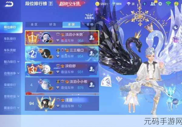 QQ飞车手游S19赛季极速幻境第一章全攻略