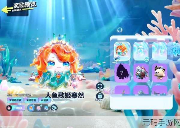 蛋仔派对免费蛋币获取全攻略