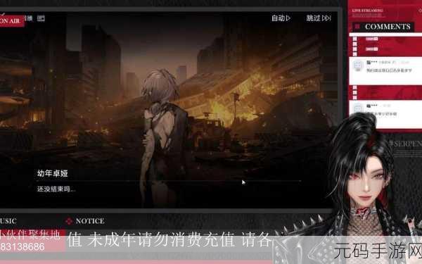 无期迷途2023建设模式摆放全攻略