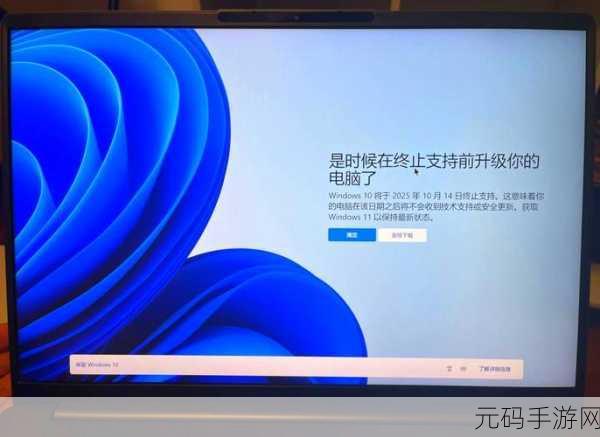Win11 游戏体验升级,巧妙关闭烦人的游戏通知