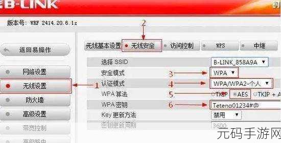 轻松搞定移动虚拟路由器设置秘籍