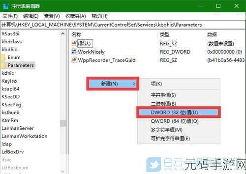 Win10 混合现实设置秘籍,修改注册表轻松搞定
