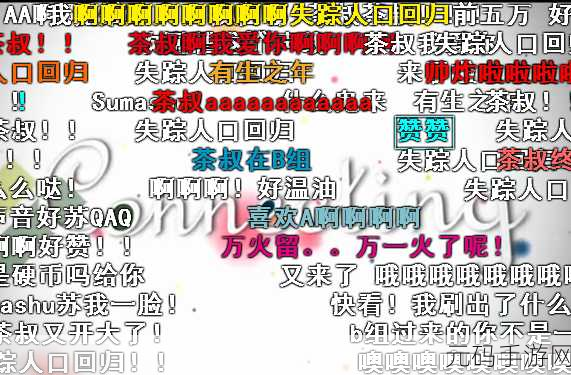 B 站弹幕删除秘籍，轻松搞定自己发的弹幕