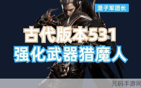 命运方舟三枪流猎魔人铭刻搭配全攻略