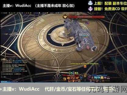 命运方舟三枪流猎魔人铭刻搭配全攻略