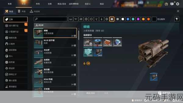 创世战车副驾驶获取及等级提升全攻略