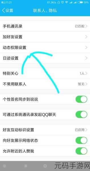 轻松解决！QQ 手机浏览器滑屏前进后退关闭秘籍
