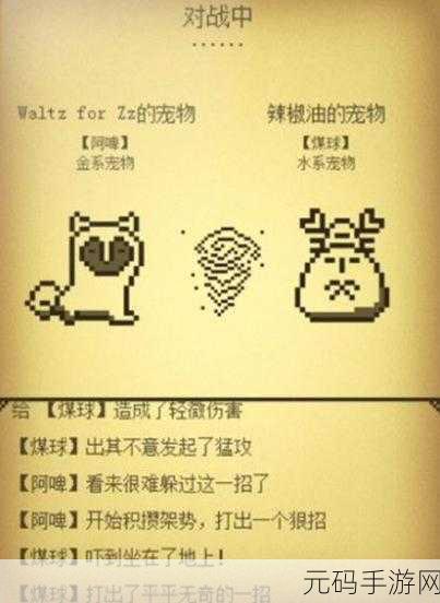 电子宠物大作战，游戏畅玩指南与加点攻略
