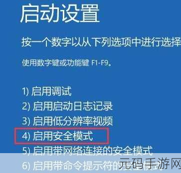 Win10 禁用帐户无法进桌面？终极解决方案在此！