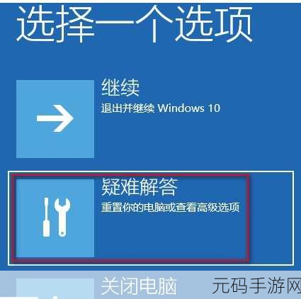 Win10 禁用帐户无法进桌面？终极解决方案在此！