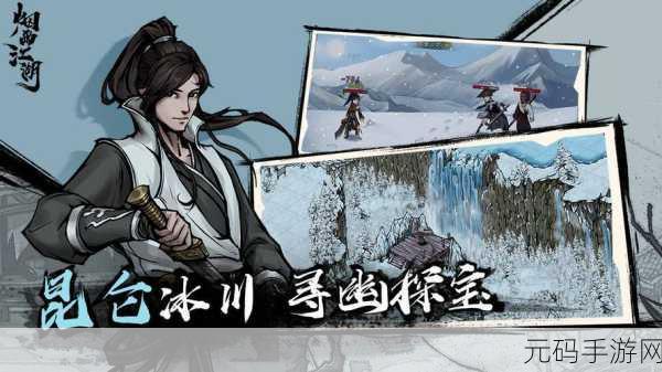 手游资讯，烟雨江湖攻略助力，轻松挑战黑貂之主