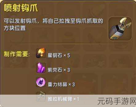 迷你世界浮石密码道具染色技巧与使用方法深度解析