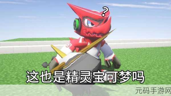 宝可梦朱紫,如何删除存档与重新开始你的冒险之旅