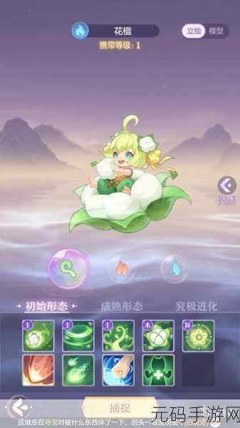 长安幻想攻略大全，新手入门指南，助你畅游幻想世界