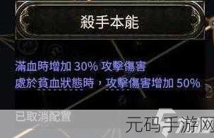 手游资讯,侠客纯阳之体攻略——开启纯阳之体之路全面解析