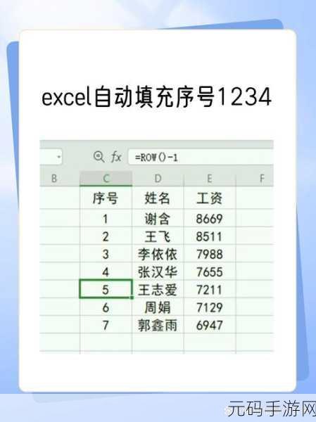 Excel 表格下拉填充难题,找不到填充柄?无法自动填充?