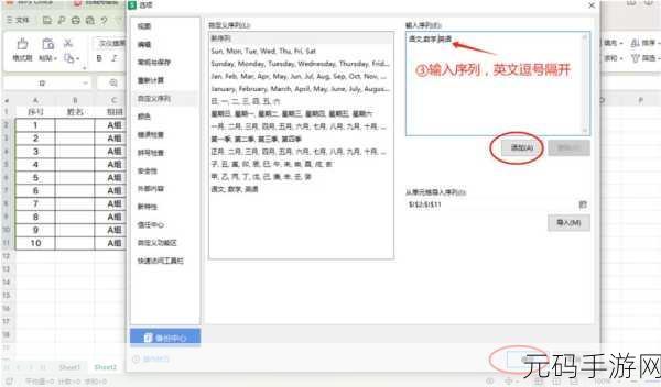 Excel 表格下拉填充难题,找不到填充柄?无法自动填充?