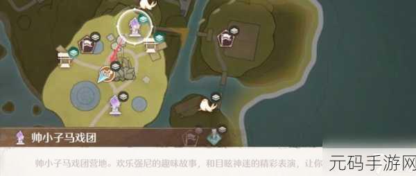 手游资讯,全面解析无限暖暖全商人位置及消耗指南