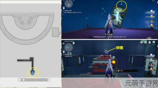 崩坏星穹铁道,树海归于谧宁攻略全解析,图文解谜一览