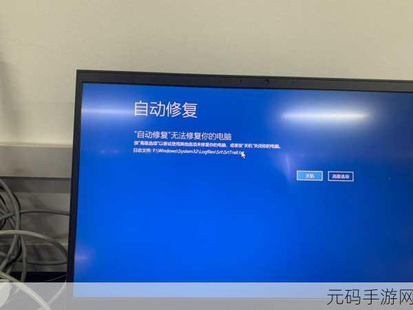 Win11 打印就蓝屏?终极解决秘籍在此!
