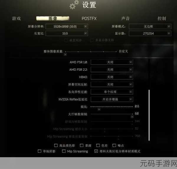 手游资讯,深度解析塔科夫滤镜设置,打造个性化游戏视觉体验