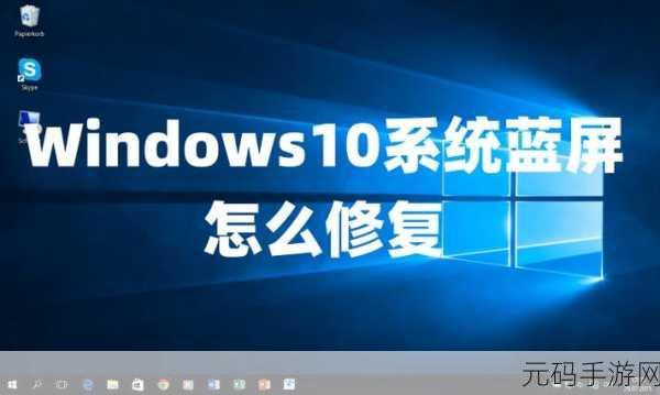 轻松搞定!Win7 系统 Runtime Error 错误解决全攻略