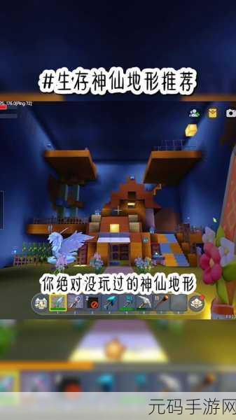 迷你世界最富地形码2024大全,探索无限可能的奇幻世界