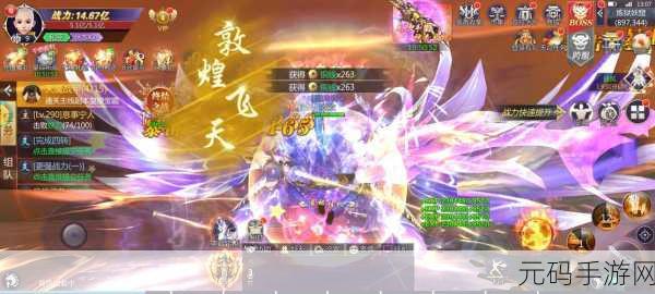 手游资讯,活侠传逍遥游腿法深度解析——轻功中的翘楚