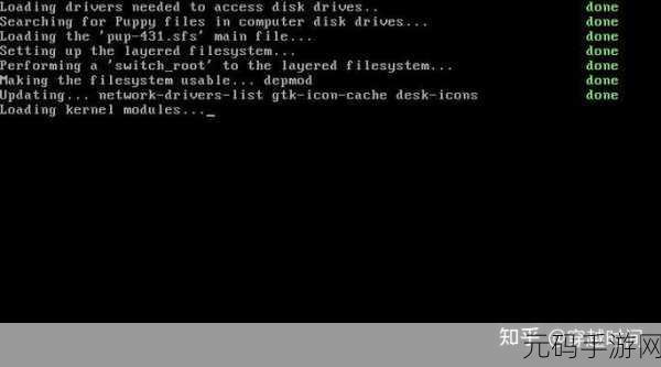 探索 Puppy Linux 在开发领域的可能性