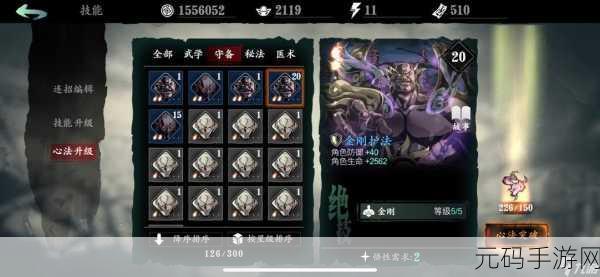 手游资讯,影之刃3无尽劫境掉落技能全面解析