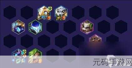 手游资讯,云顶之弈阿福的百宝袋I海克斯效果详解
