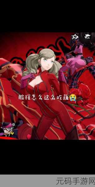 女神异闻录，夜幕魅影食物大全与效果一览