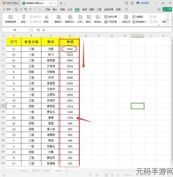 WPS 单元格数值设为万元单位的秘籍大公开