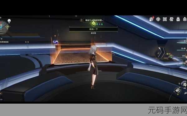 崩坏,星穹铁道调整承接器任务深度攻略与手游资讯