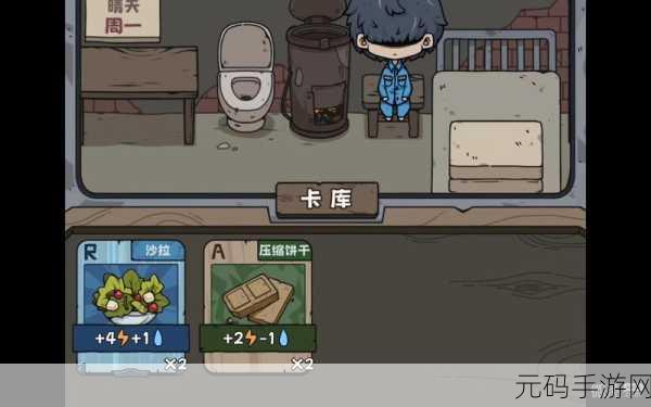 抽卡监狱天龙人状态解除方法全面解析