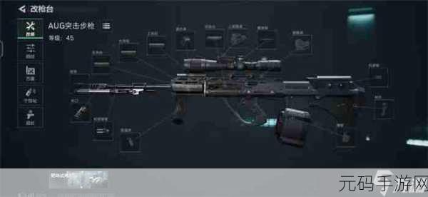三角洲行动HK416配件选择全攻略,打造你的专属战斗利器