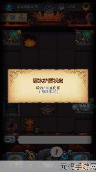 不思议迷宫地狱边境怪物大揭秘,深入探索游戏中最危险的领域