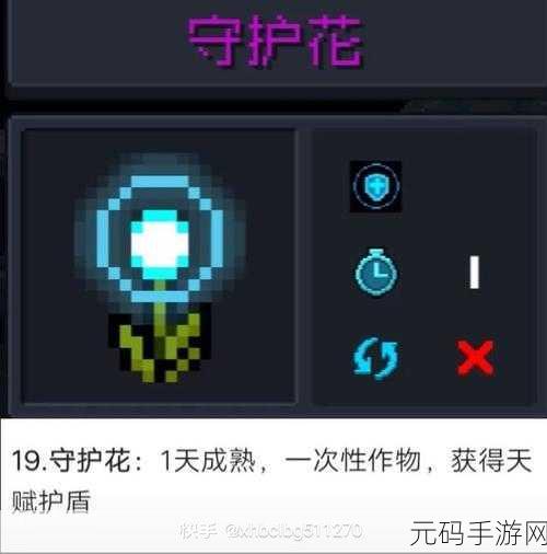 手游资讯,元气骑士藤壶的神奇力量全面探索