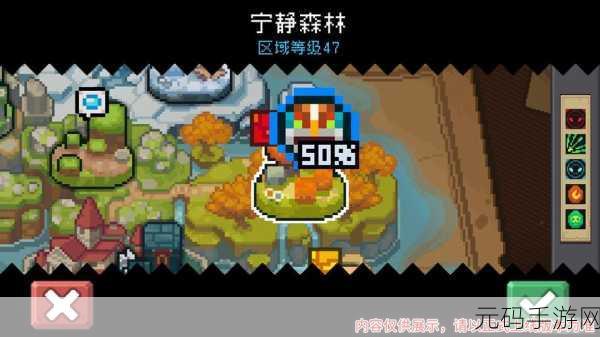 手游资讯,元气骑士藤壶的神奇力量全面探索