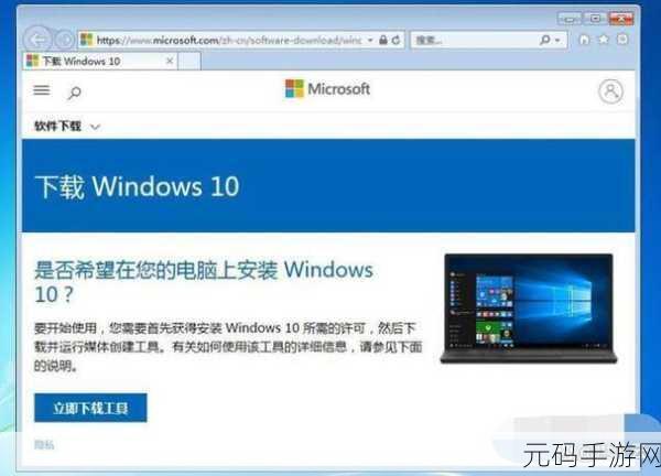 Win7 重装后局域网访问其他电脑的疑难破解攻略