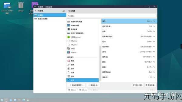 深度解析,Win11 切换本地账户的显著差异