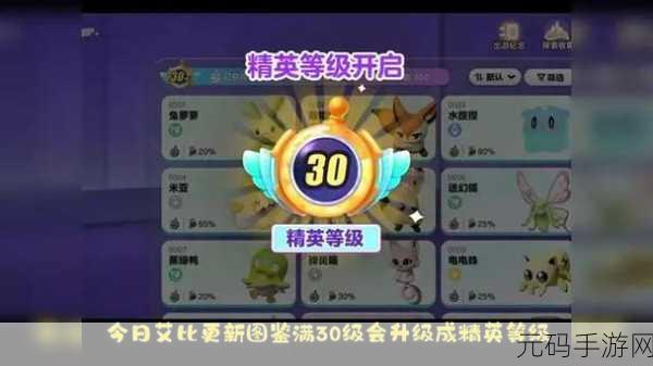 蛋仔派对竞速赛进阶全攻略,解锁高手之路
